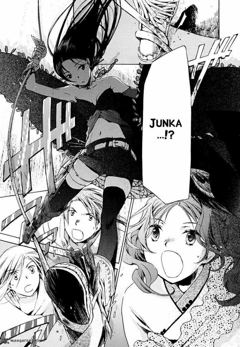 Amagoi Chapter 7 trang 3