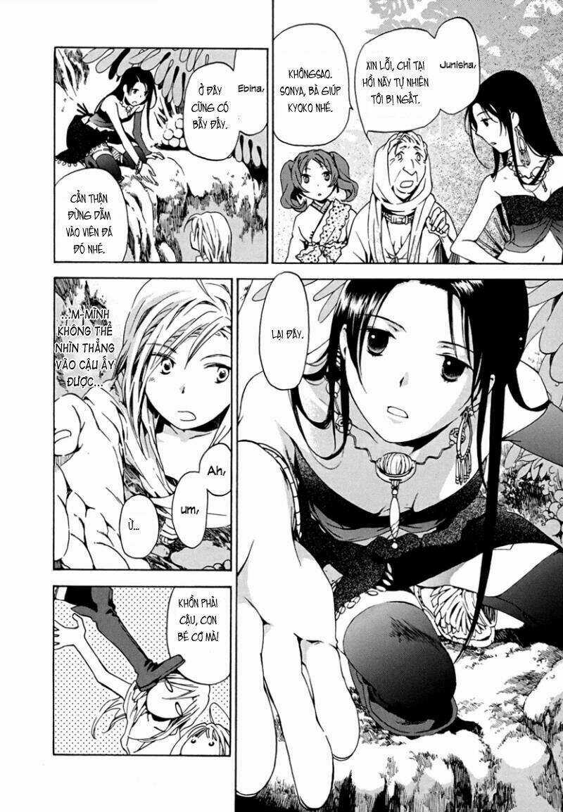 Amagoi Chapter 8 trang 13