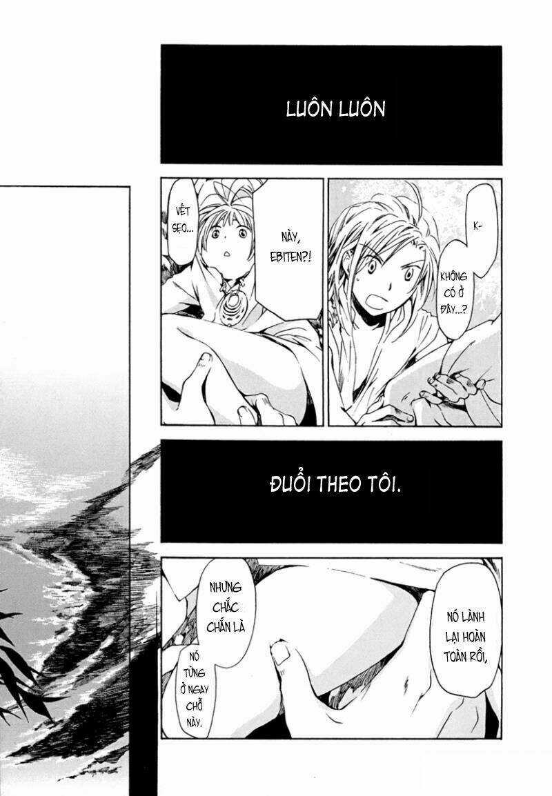 Amagoi Chapter 8 trang 16