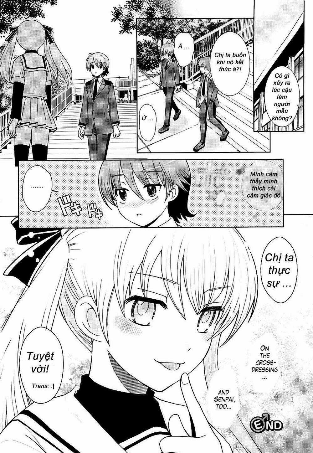 Amahara-kun + Chapter 0 trang 17