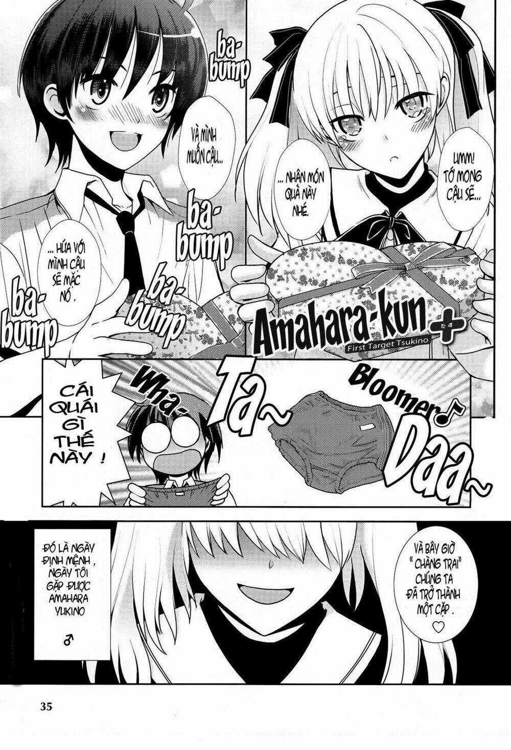 Amahara-kun + Chapter 1 trang 0