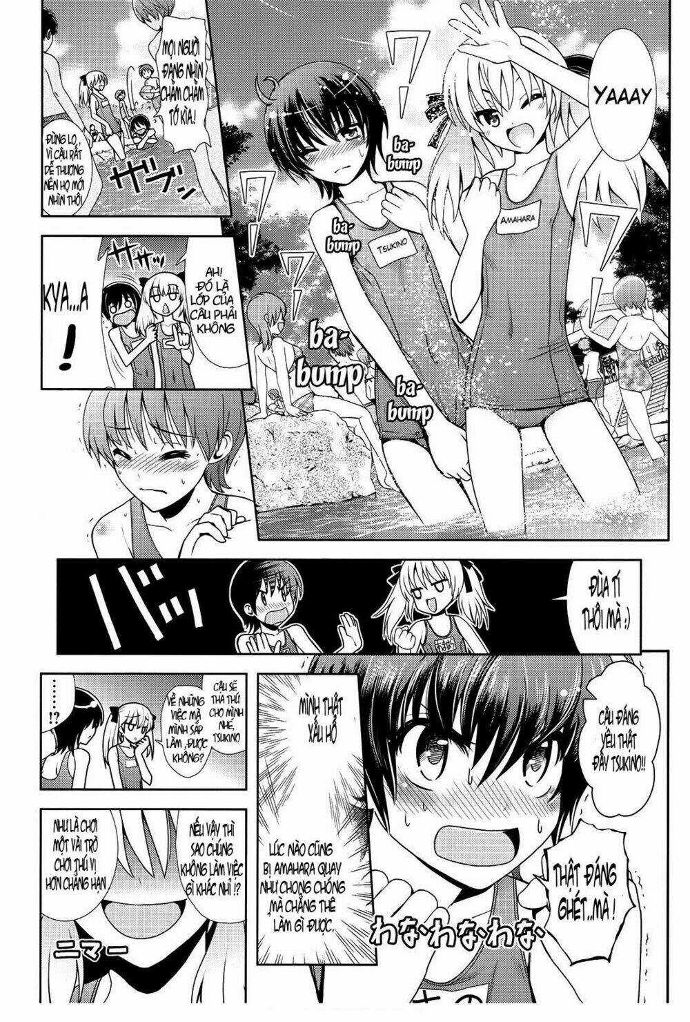 Amahara-kun + Chapter 1 trang 12