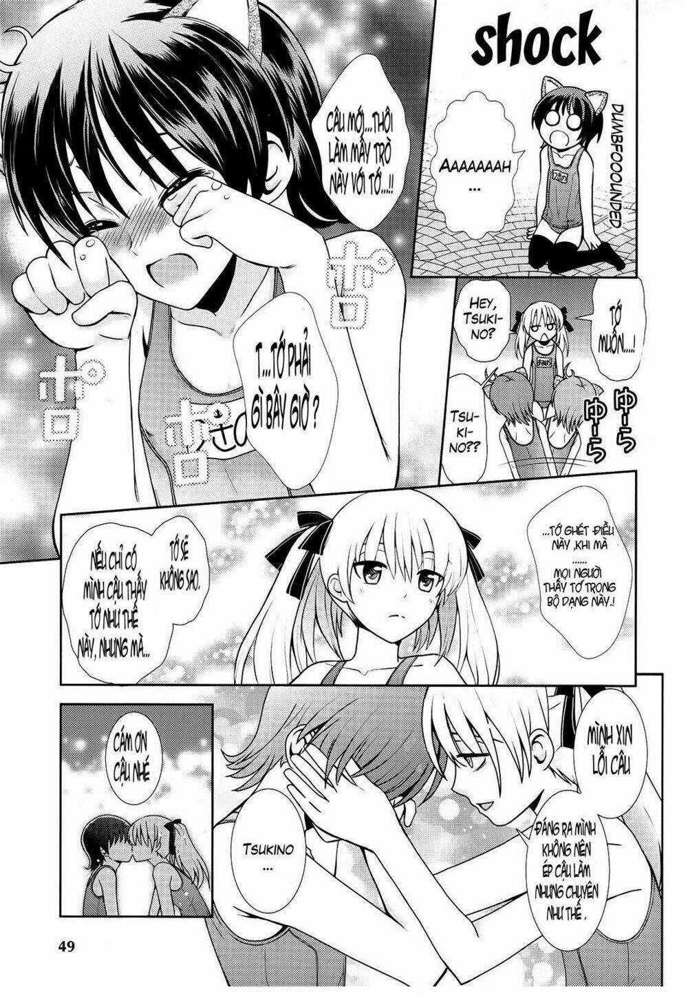 Amahara-kun + Chapter 1 trang 14