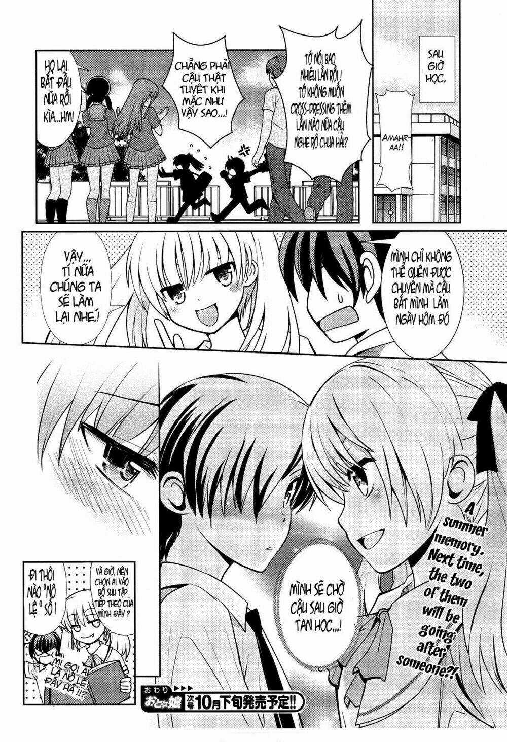 Amahara-kun + Chapter 1 trang 16