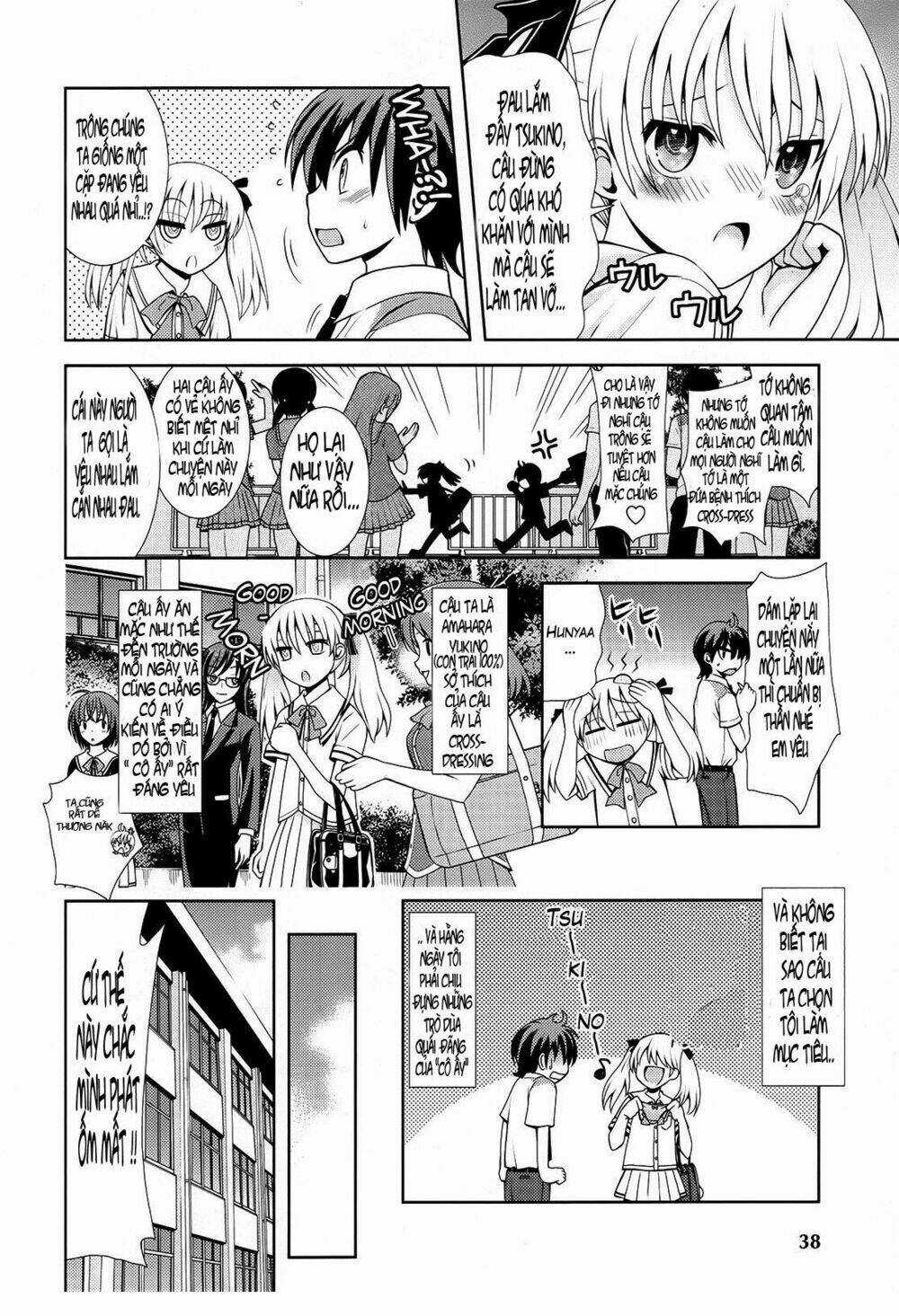 Amahara-kun + Chapter 1 trang 3