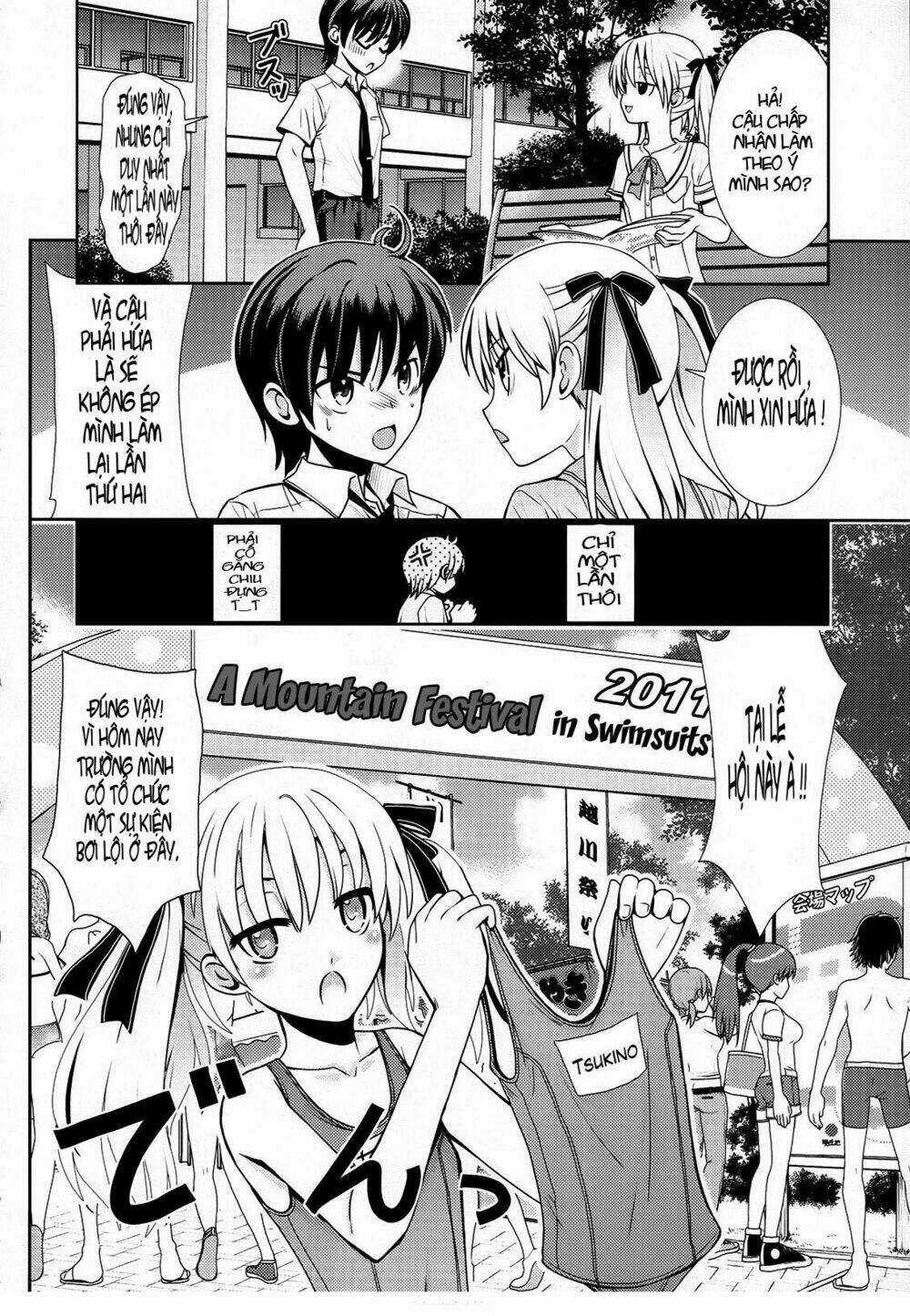 Amahara-kun + Chapter 1 trang 5