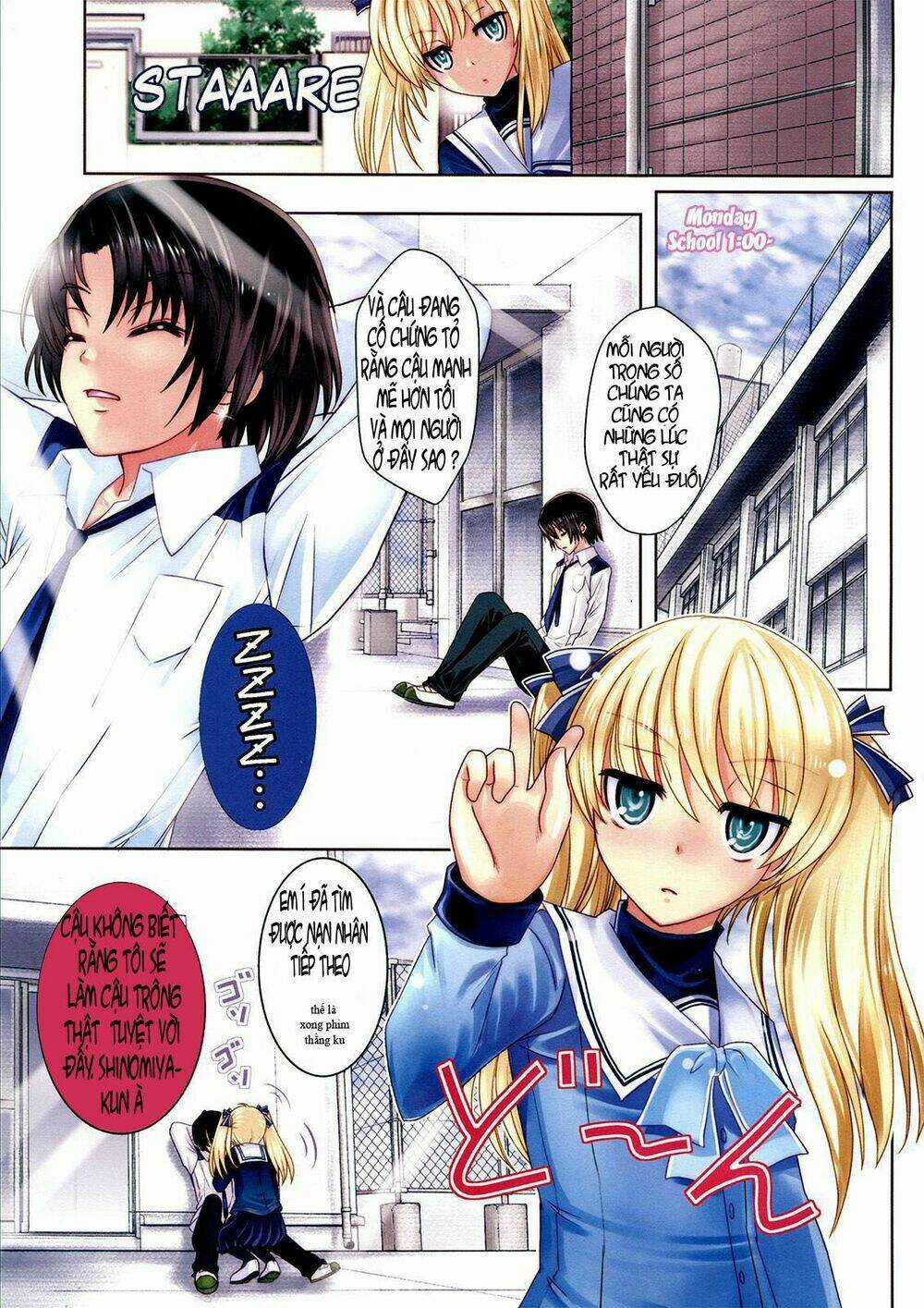 Amahara-kun + Chapter 2 trang 2