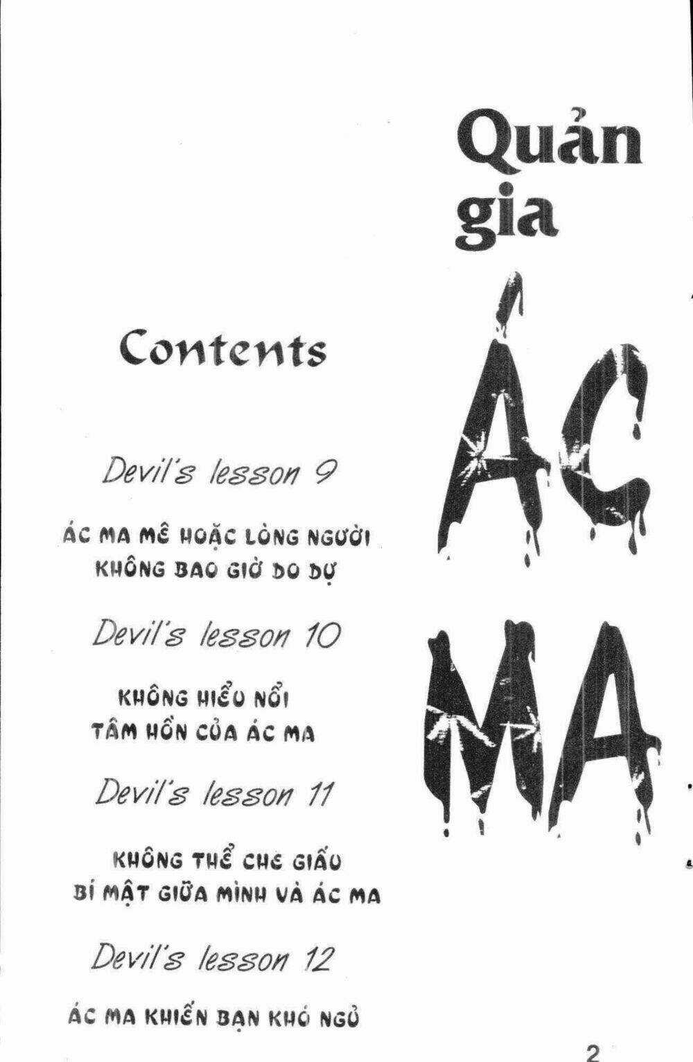 Amai Akuma ga Warau Chapter 13 trang 0