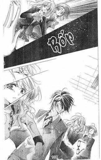 Amai Akuma ga Warau Chapter 34 trang 10