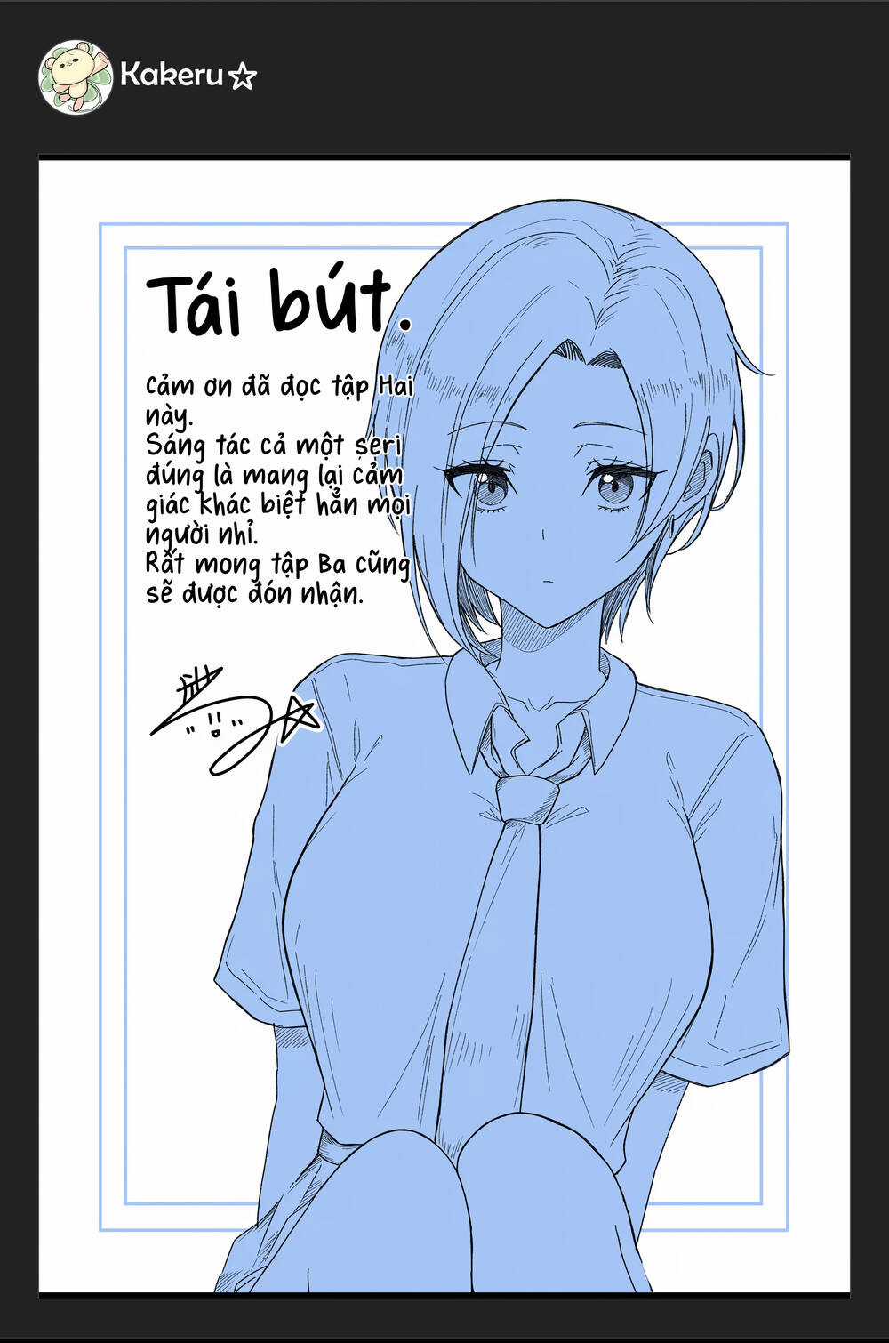 Amai-san tuy lạnh lùng nhưng lại rất ngọt ngào Chapter 2 trang 9