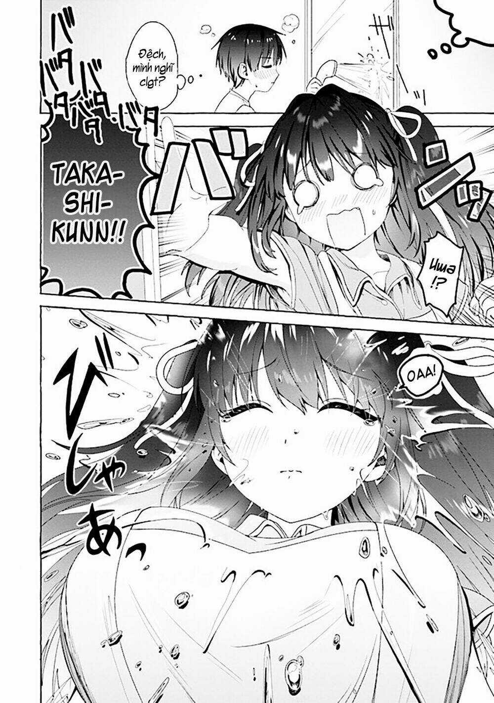 Amakara Gishimai Ni Hasamarete Masu Chapter 2 trang 12