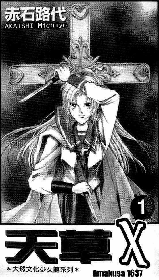 Amakusa 1637 Chapter 1 trang 4