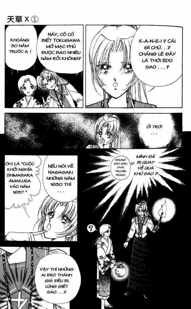 Amakusa 1637 Chapter 1 trang 43