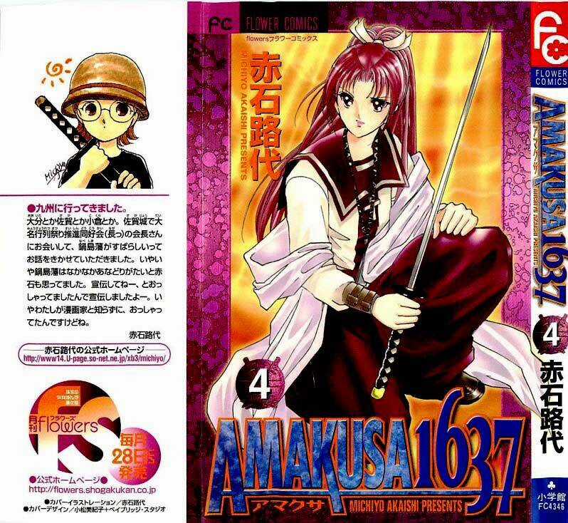 Amakusa 1637 Chapter 13 trang 3