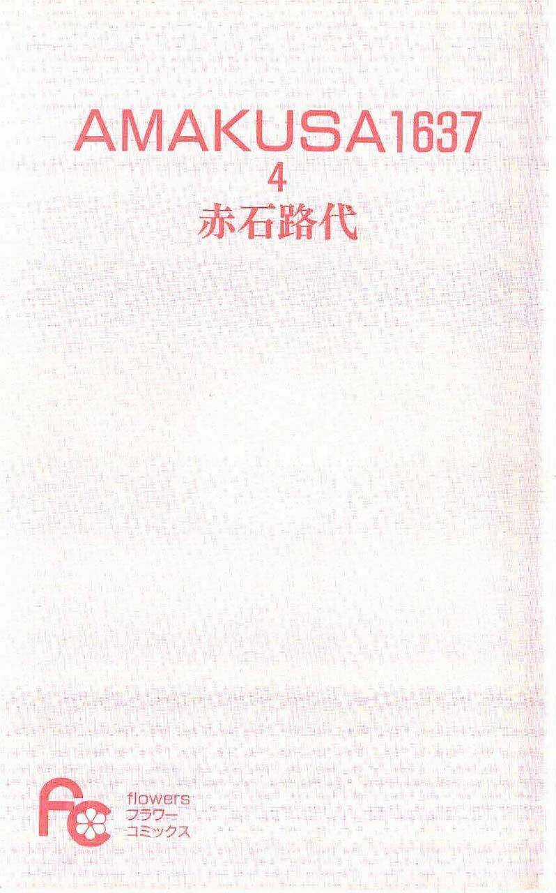 Amakusa 1637 Chapter 13 trang 5