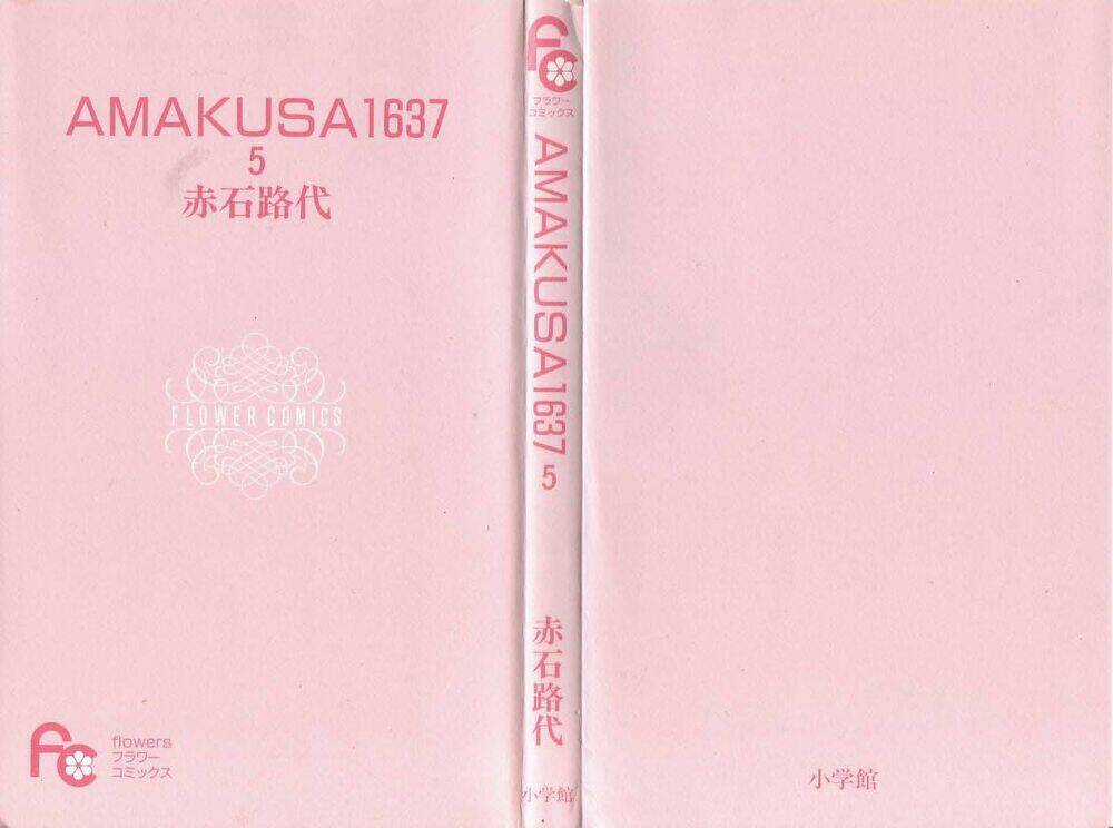 Amakusa 1637 Chapter 18 trang 4