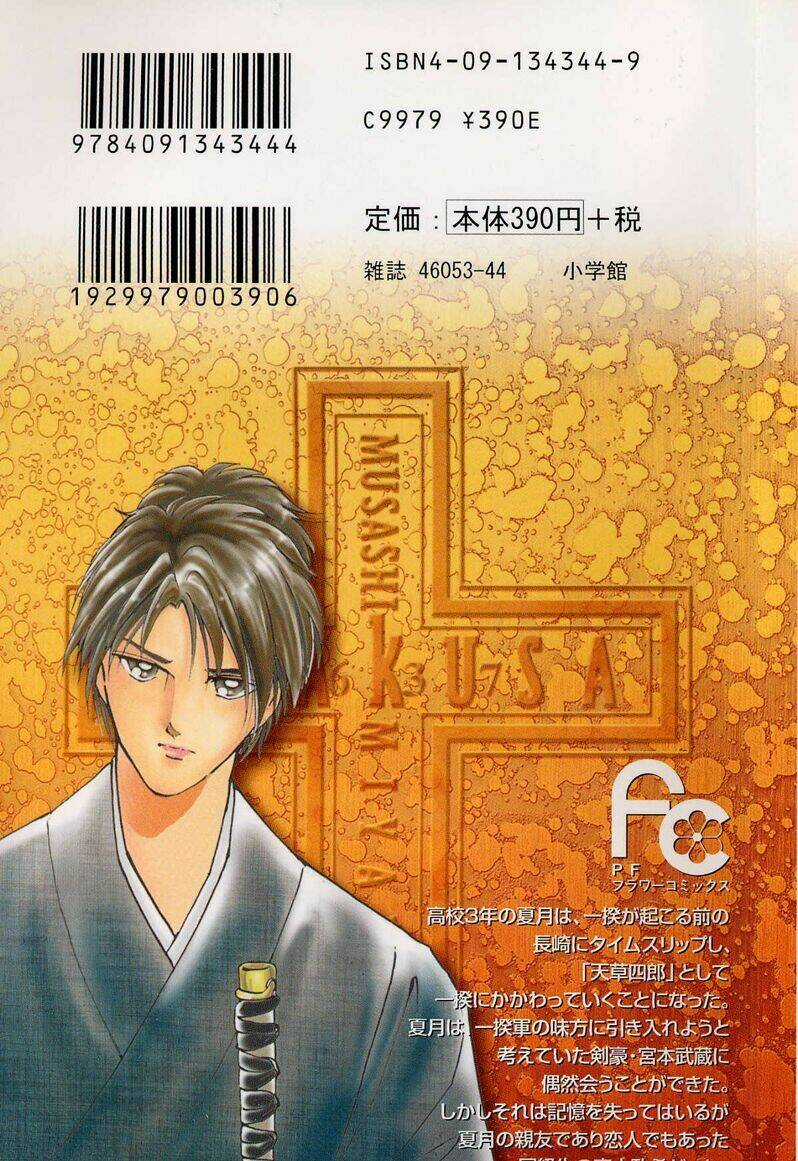 Amakusa 1637 Chapter 8 trang 48