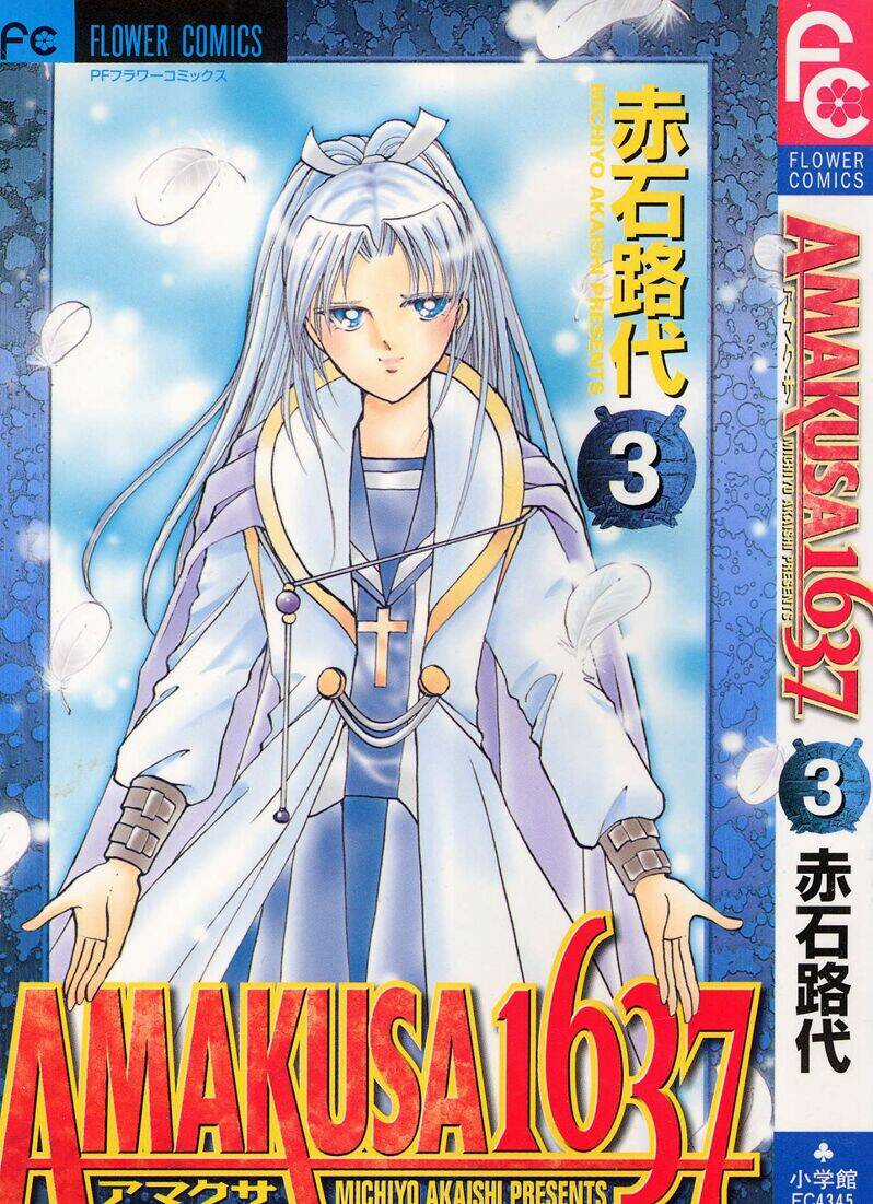 Amakusa 1637 Chapter 9 trang 3