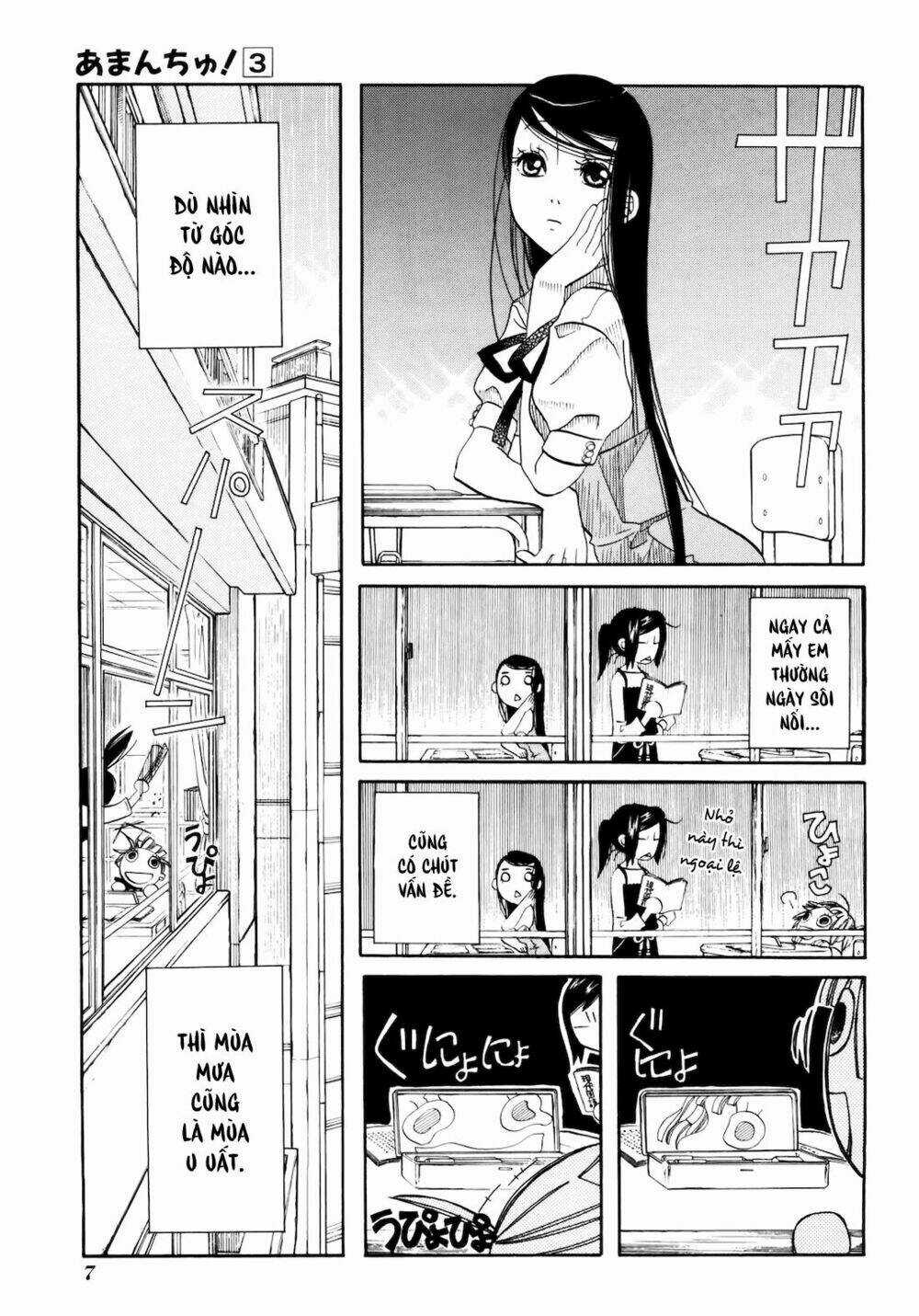 Amanchu! ♦ Người Của Biển Chapter 13 trang 7