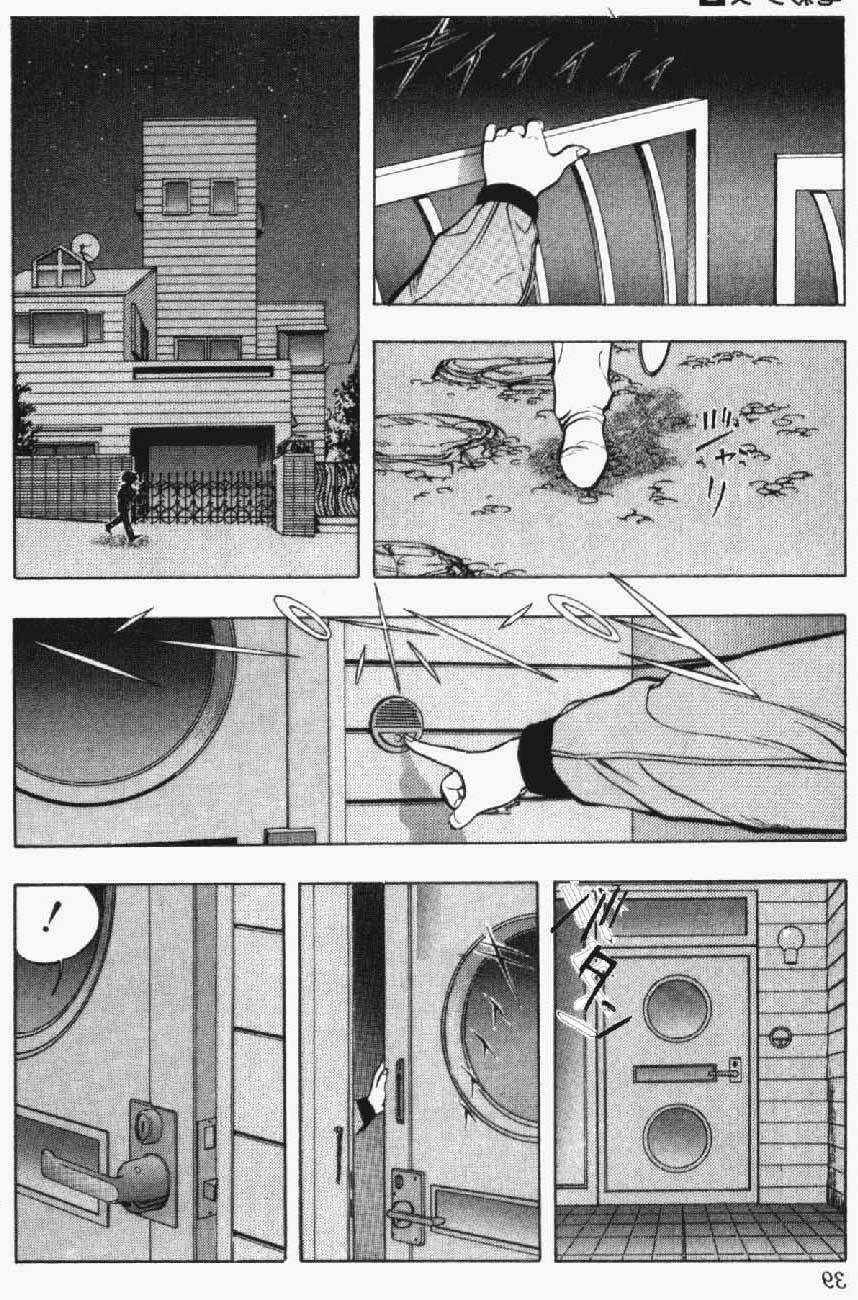 Amano Ai - Bạn Gái Trong Tivi Chapter 10 trang 15