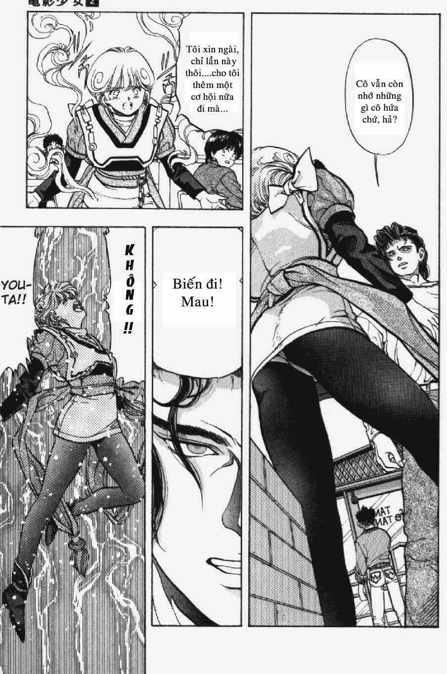 Amano Ai - Bạn Gái Trong Tivi Chapter 12 trang 3