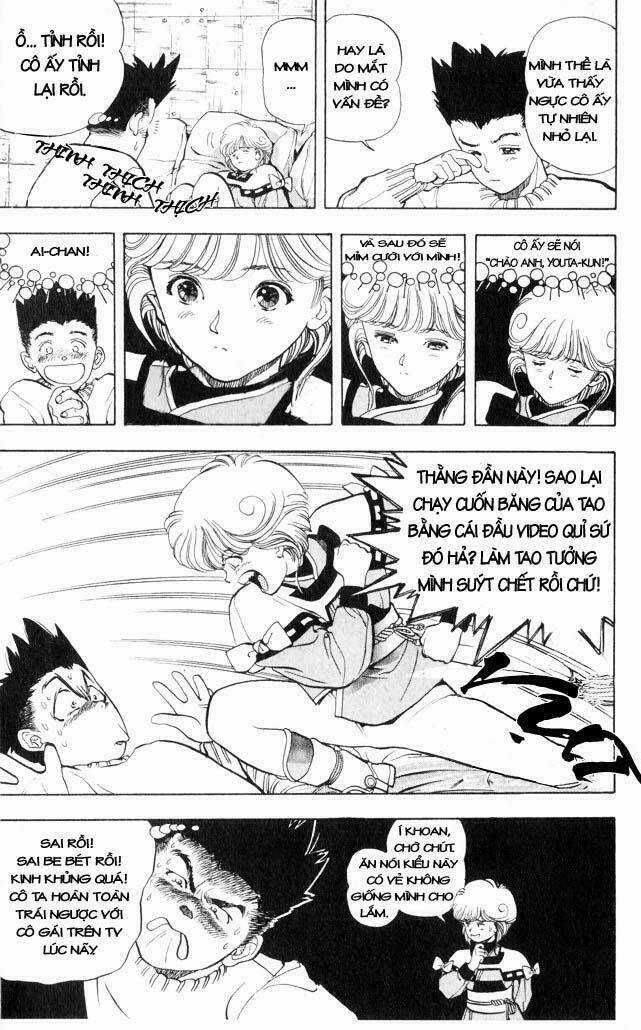 Amano Ai - Bạn Gái Trong Tivi Chapter 2 trang 4