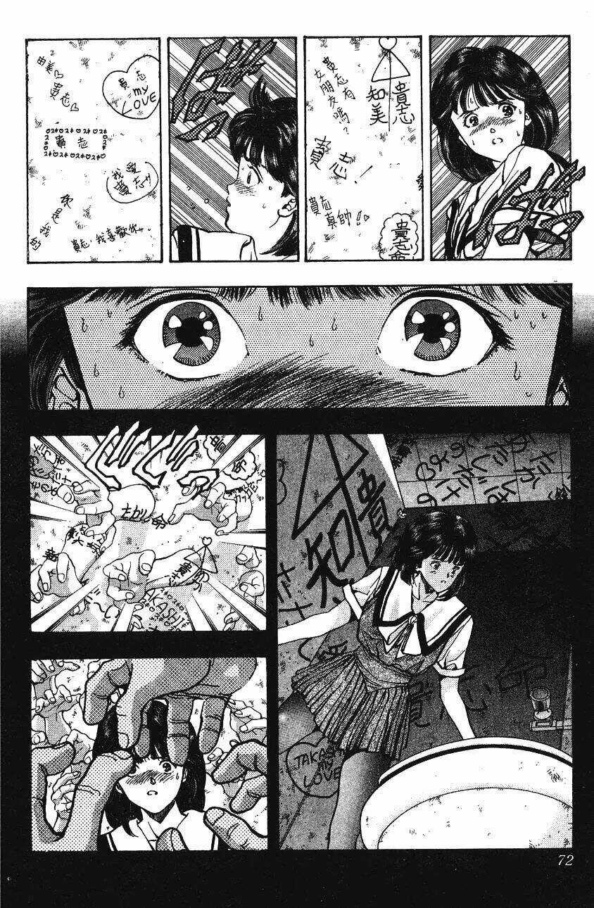 Amano Ai - Bạn Gái Trong Tivi Chapter 67 trang 8