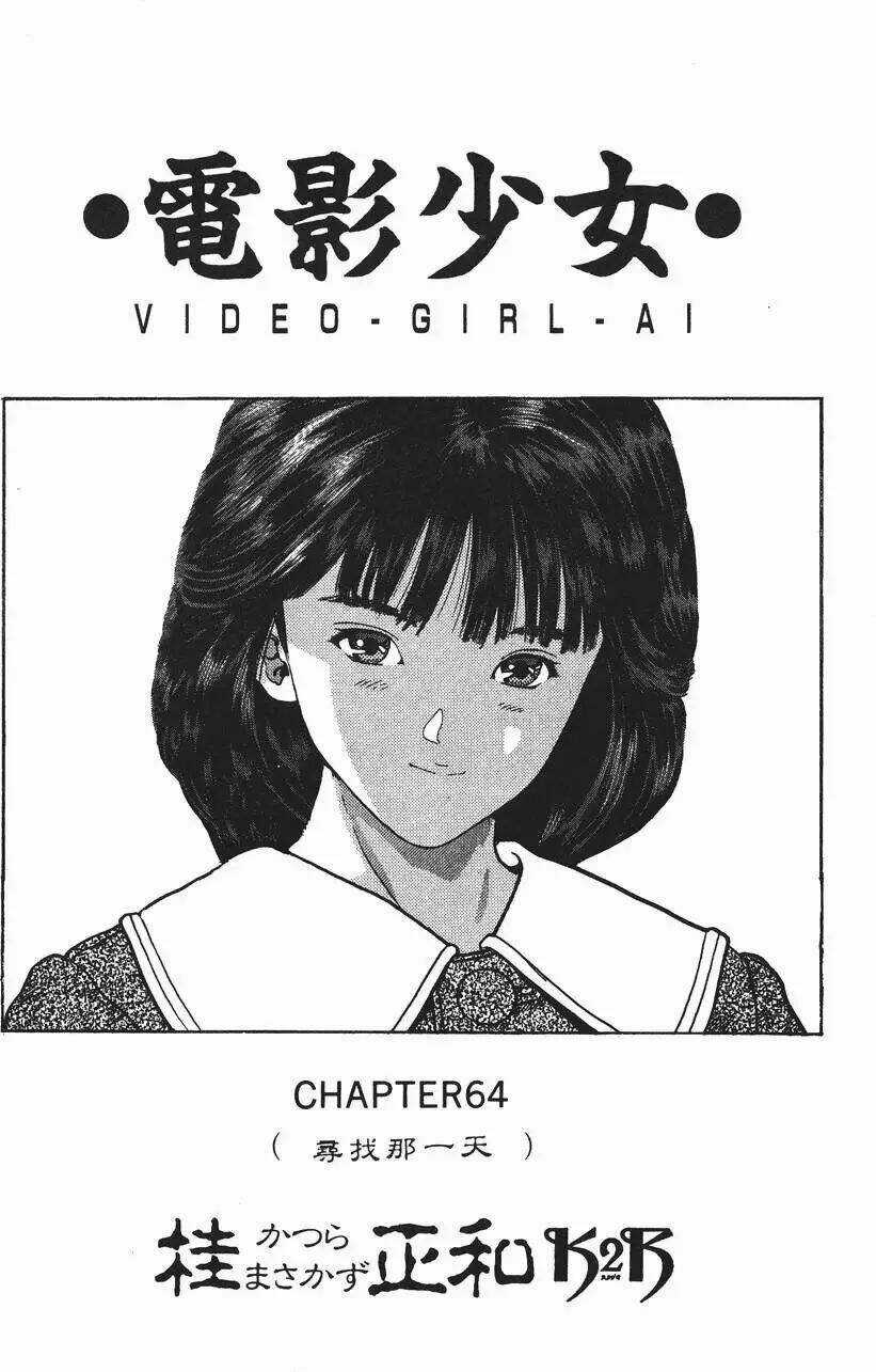 Amano Ai - Bạn Gái Trong Tivi Chapter 72 trang 21