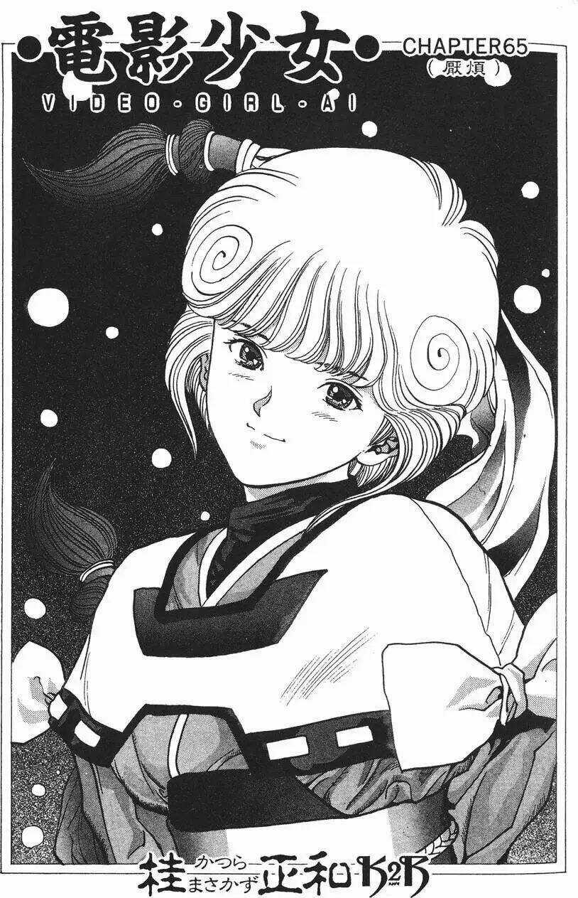 Amano Ai - Bạn Gái Trong Tivi Chapter 72 trang 22