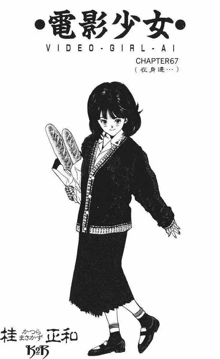 Amano Ai - Bạn Gái Trong Tivi Chapter 72 trang 24