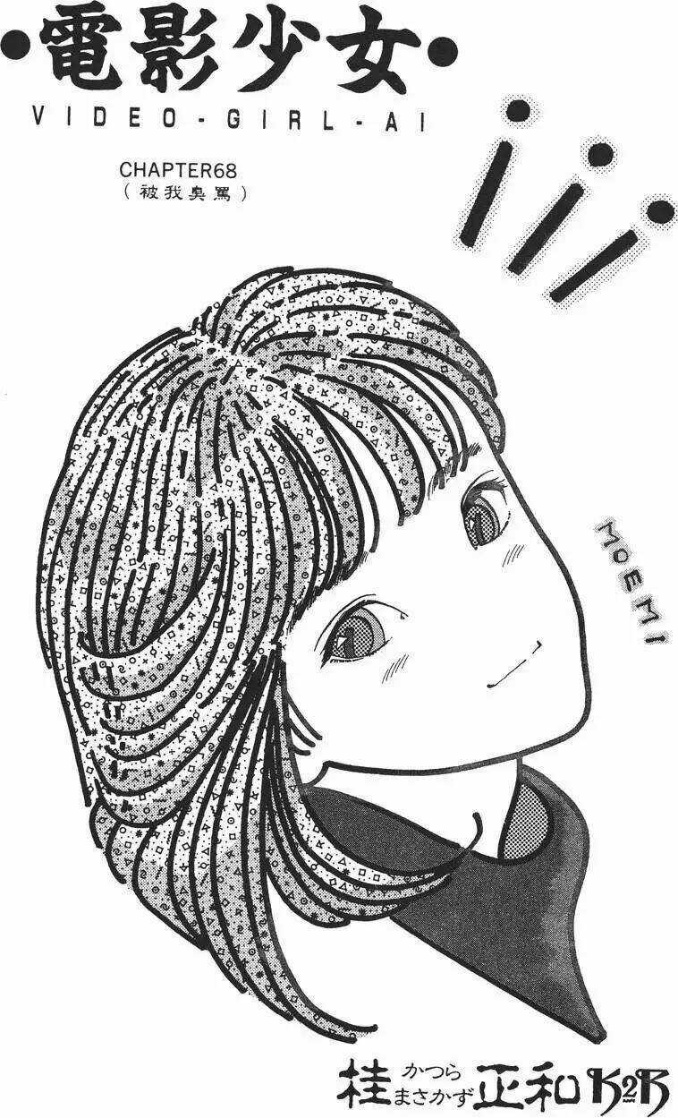 Amano Ai - Bạn Gái Trong Tivi Chapter 72 trang 25