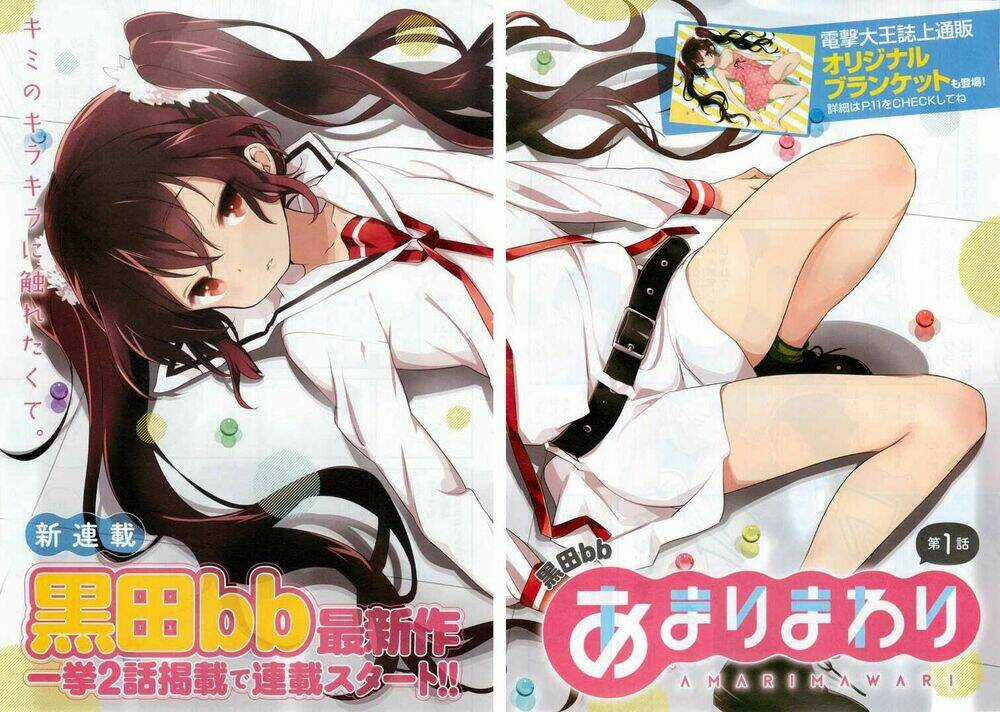 Amari Mawari Chapter 1 trang 2