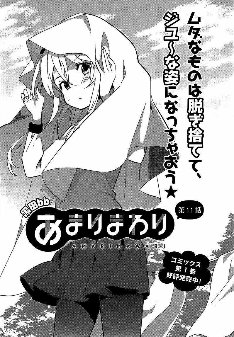 Amari Mawari Chapter 11 trang 3