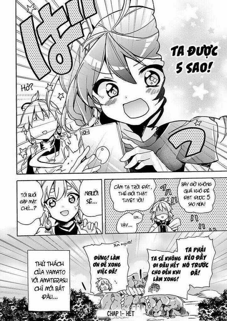 Amaterasu-San Wa Hikikomoritai! Chapter 1 trang 26