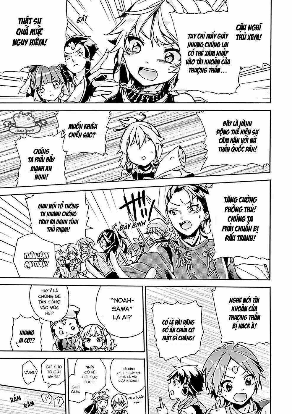 Amaterasu-San Wa Hikikomoritai! Chapter 2 trang 13