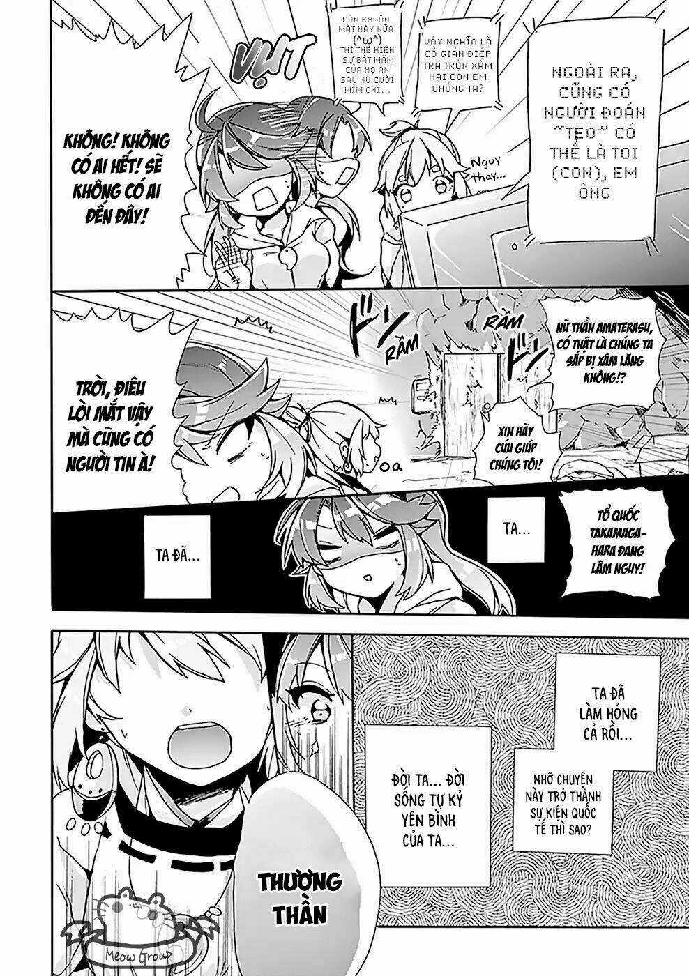 Amaterasu-San Wa Hikikomoritai! Chapter 2 trang 16