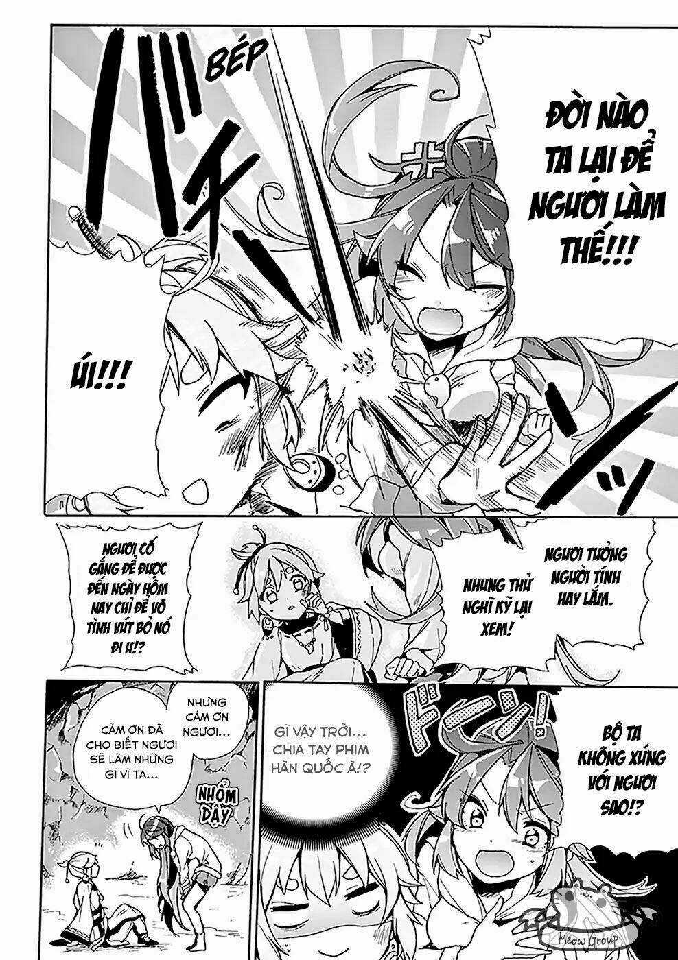 Amaterasu-San Wa Hikikomoritai! Chapter 2 trang 18