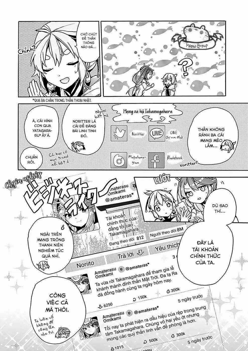 Amaterasu-San Wa Hikikomoritai! Chapter 2 trang 4