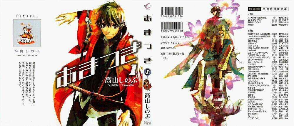 Amatsuki Chapter 1 trang 2