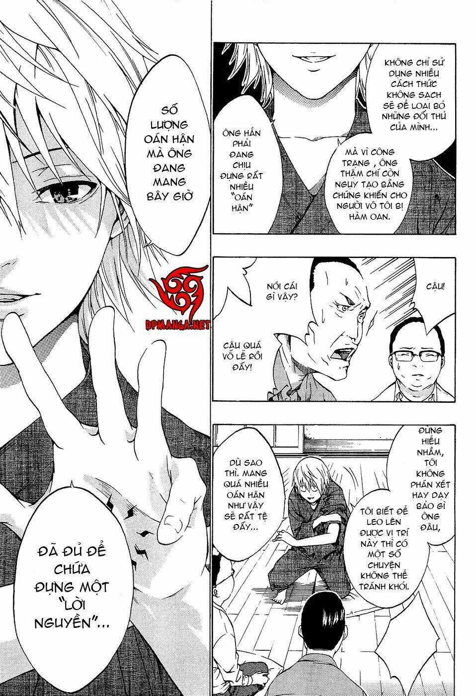 Ame No Murakumono Chapter 1 trang 15