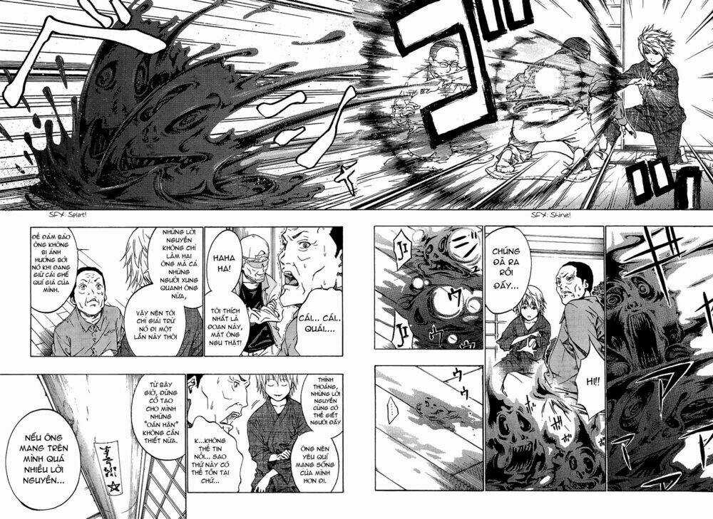 Ame No Murakumono Chapter 1 trang 16