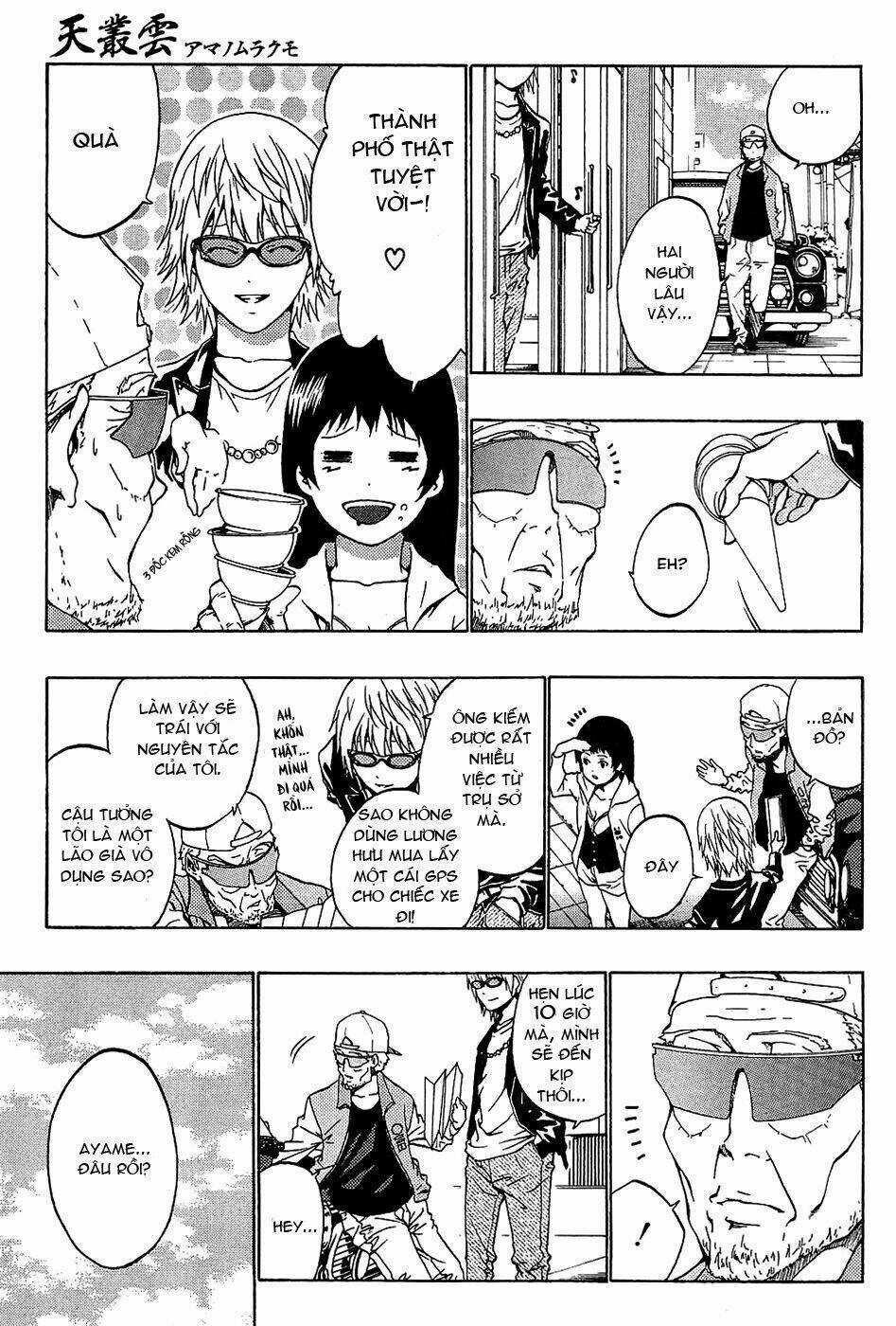 Ame No Murakumono Chapter 1 trang 24