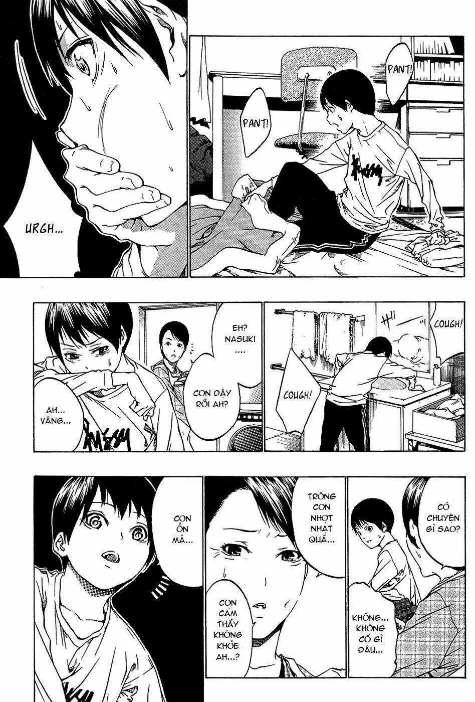 Ame No Murakumono Chapter 1 trang 26