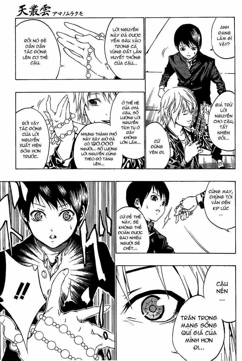 Ame No Murakumono Chapter 1 trang 42