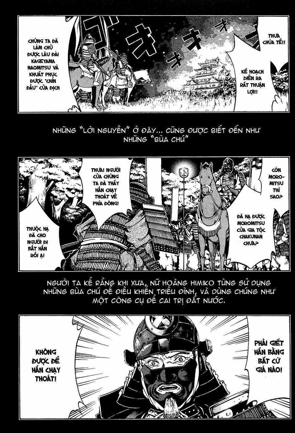 Ame No Murakumono Chapter 1 trang 6