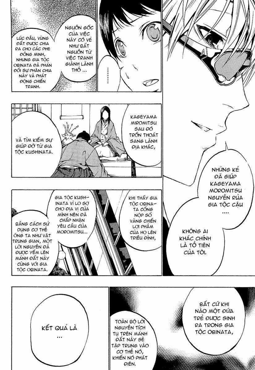 Ame No Murakumono Chapter 2 trang 7