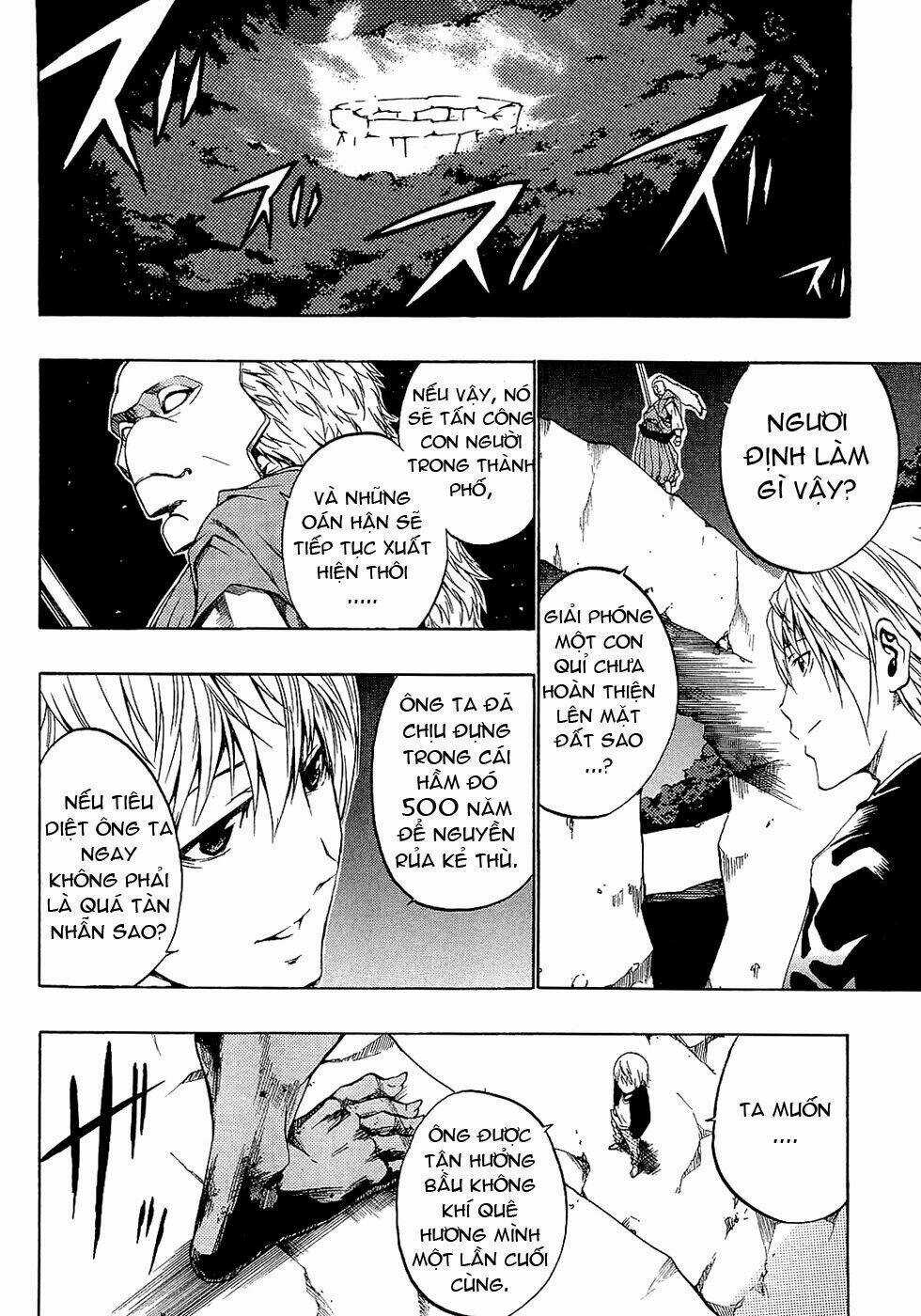 Ame No Murakumono Chapter 3 trang 11