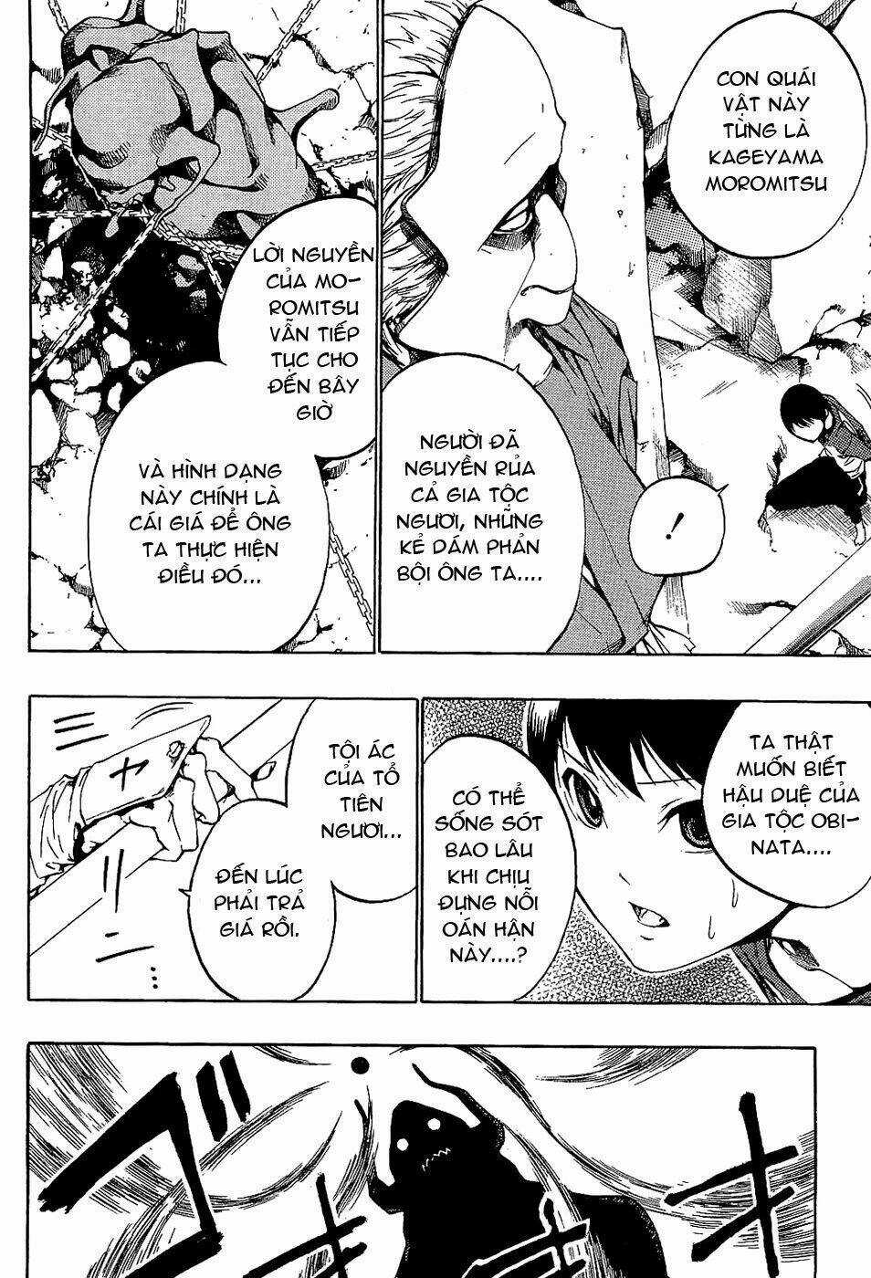 Ame No Murakumono Chapter 3 trang 4