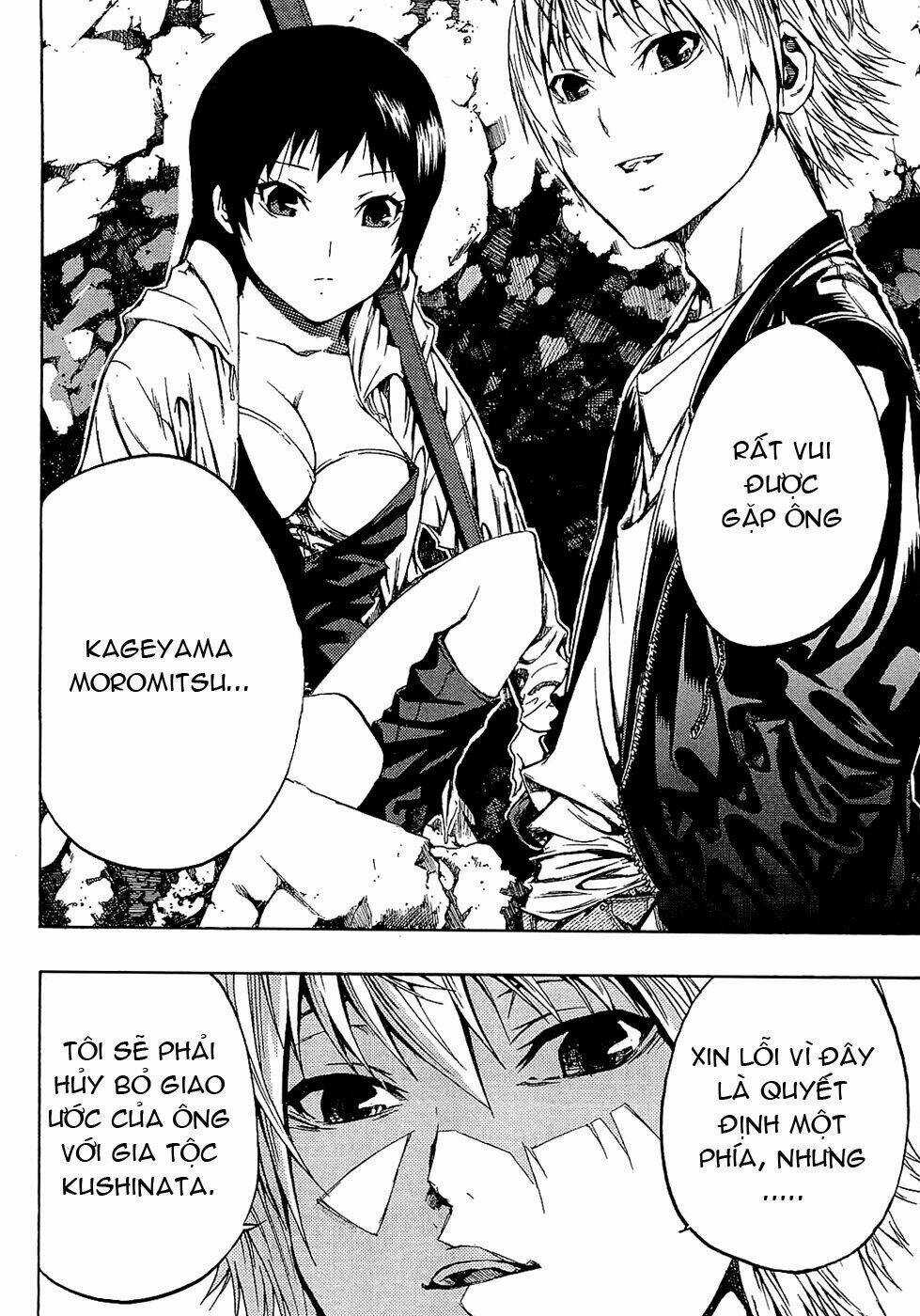 Ame No Murakumono Chapter 3 trang 7