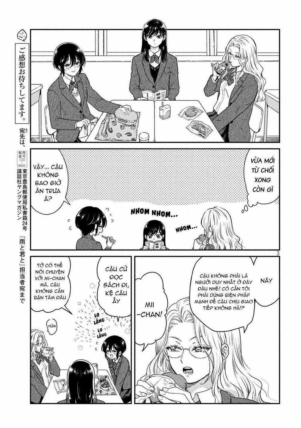 Ame To Kimi To Chapter 18.5 trang 3